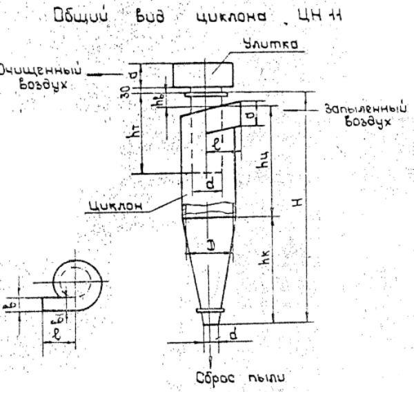 Циклон ЦН-15-400-2УП