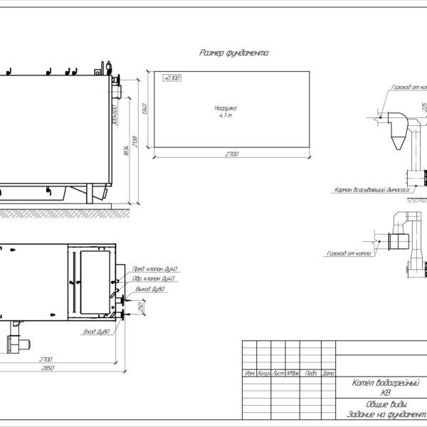 Котёл КВм-1,45 на угле с ТЛПХ